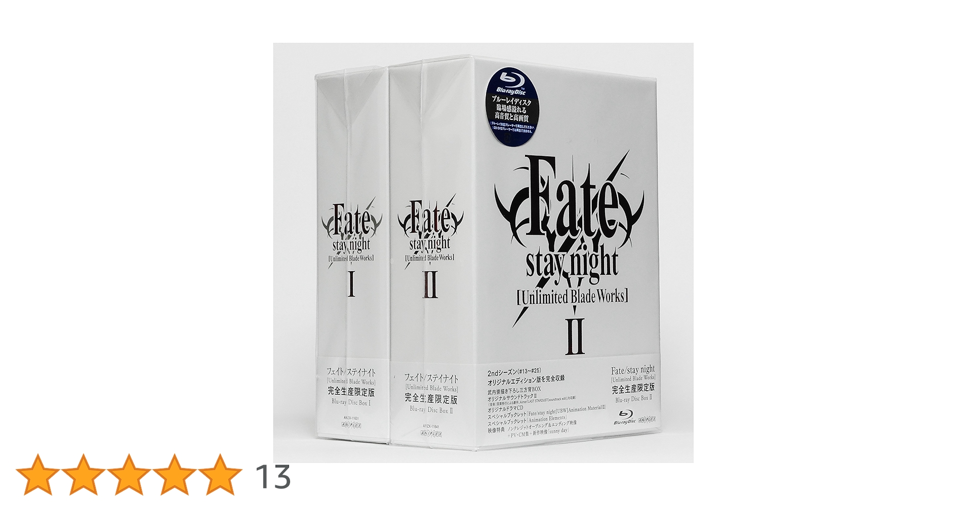 新品 Fate/stay night Blu-ray Disc Box Ⅰ 限定 Amazon.co.jp: Fate/stay night Blu-ray BOX : 杉山紀彰, 川澄